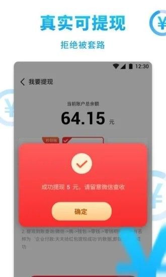 果树世界app官方最新版 v1.0(1)