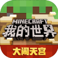 Minecraft我的世界珍妮jennymod模组手机版