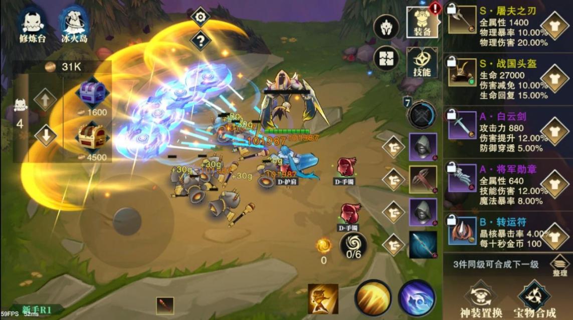 补刀英雄最新版(1)