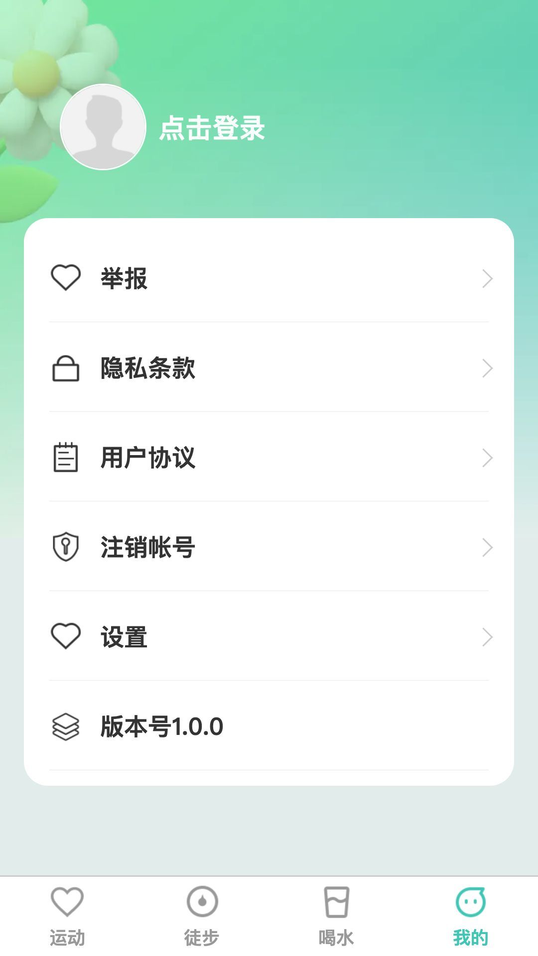 点滴运动图2