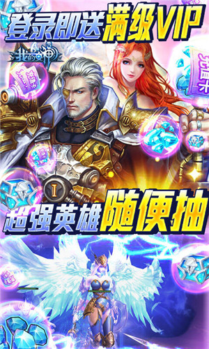 我的女神  安卓版(5)