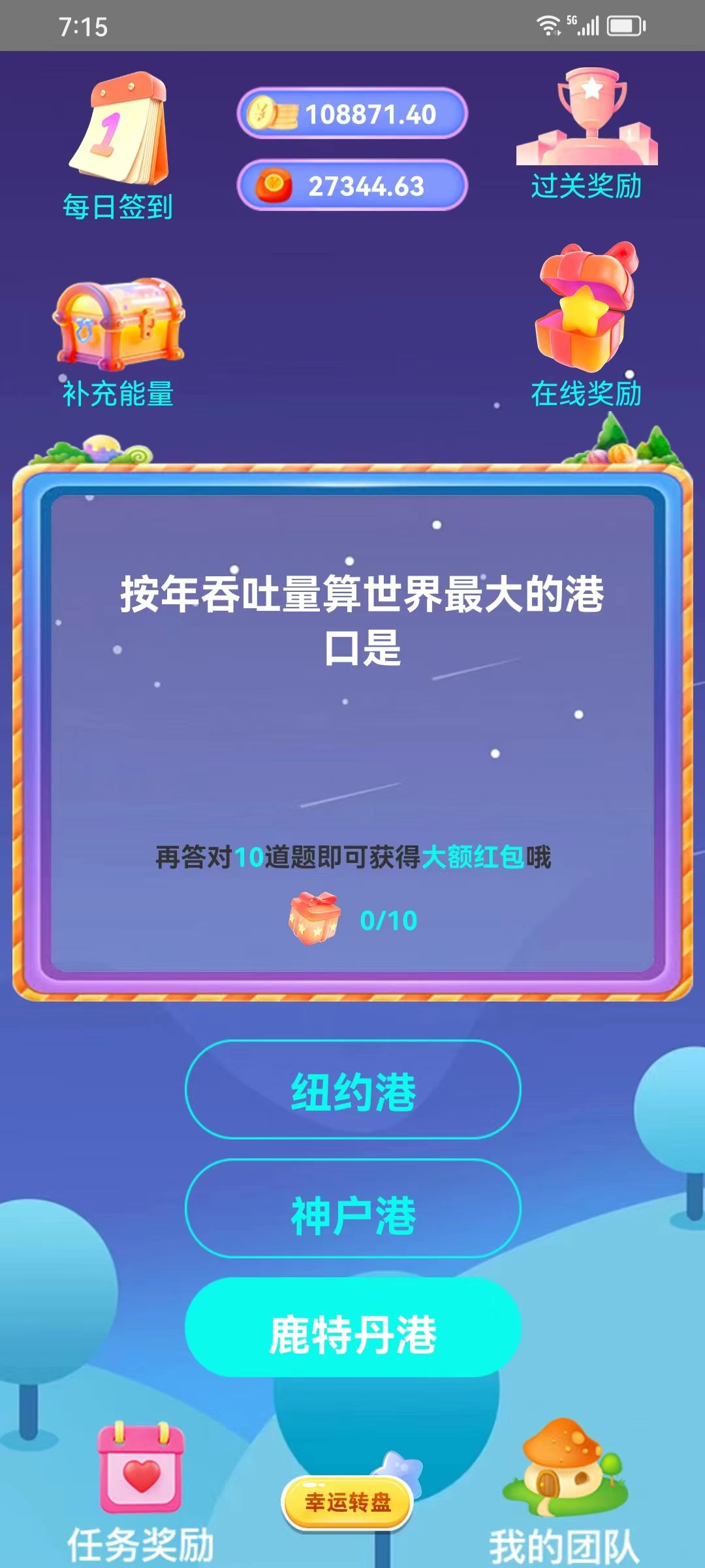 乐词汇图1