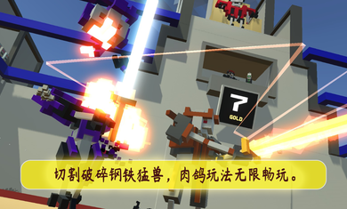 机甲模拟器测试版图4