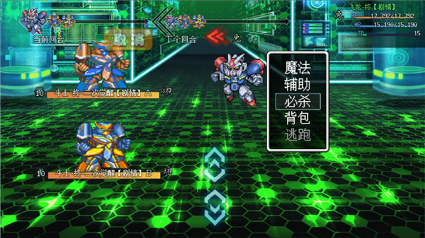 机甲风暴2修改版(1)