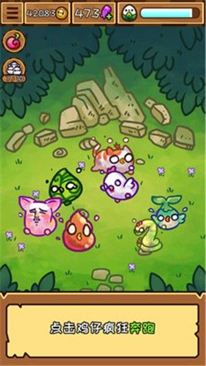 魔力鸡仔app官方手机版 v1.0.0(1)
