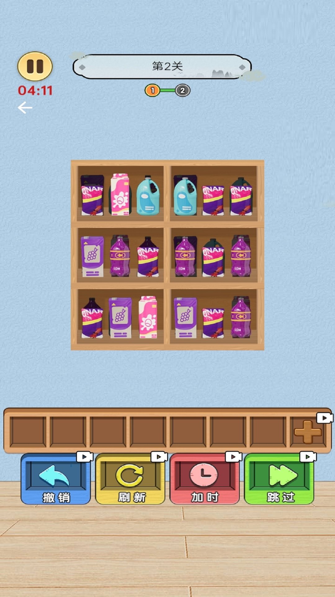 旋转货柜消除图1