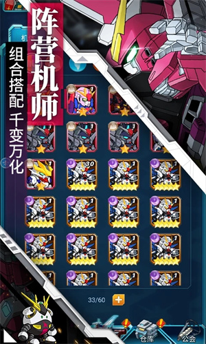 银河保卫联盟最新版(2)