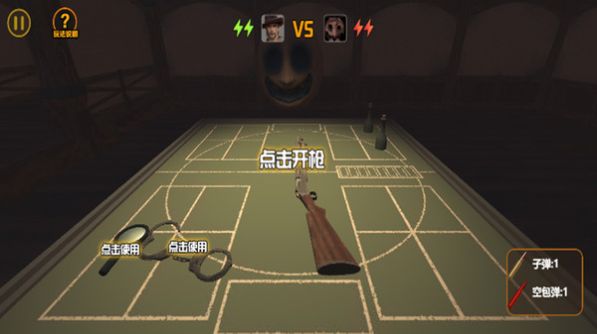 我与恶魔的对局游戏最新安卓版(3)