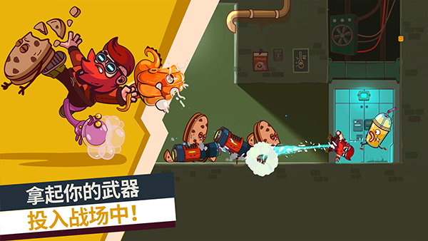 曲奇必死钻石版(2)