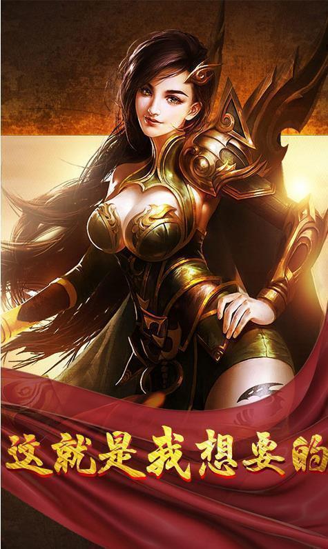 超变态65535传奇(1)