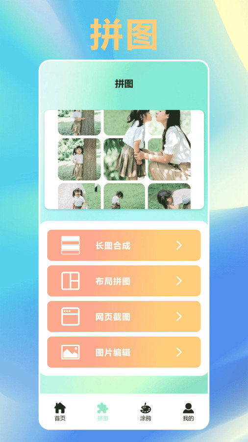 唯美桌面壁纸大全图4
