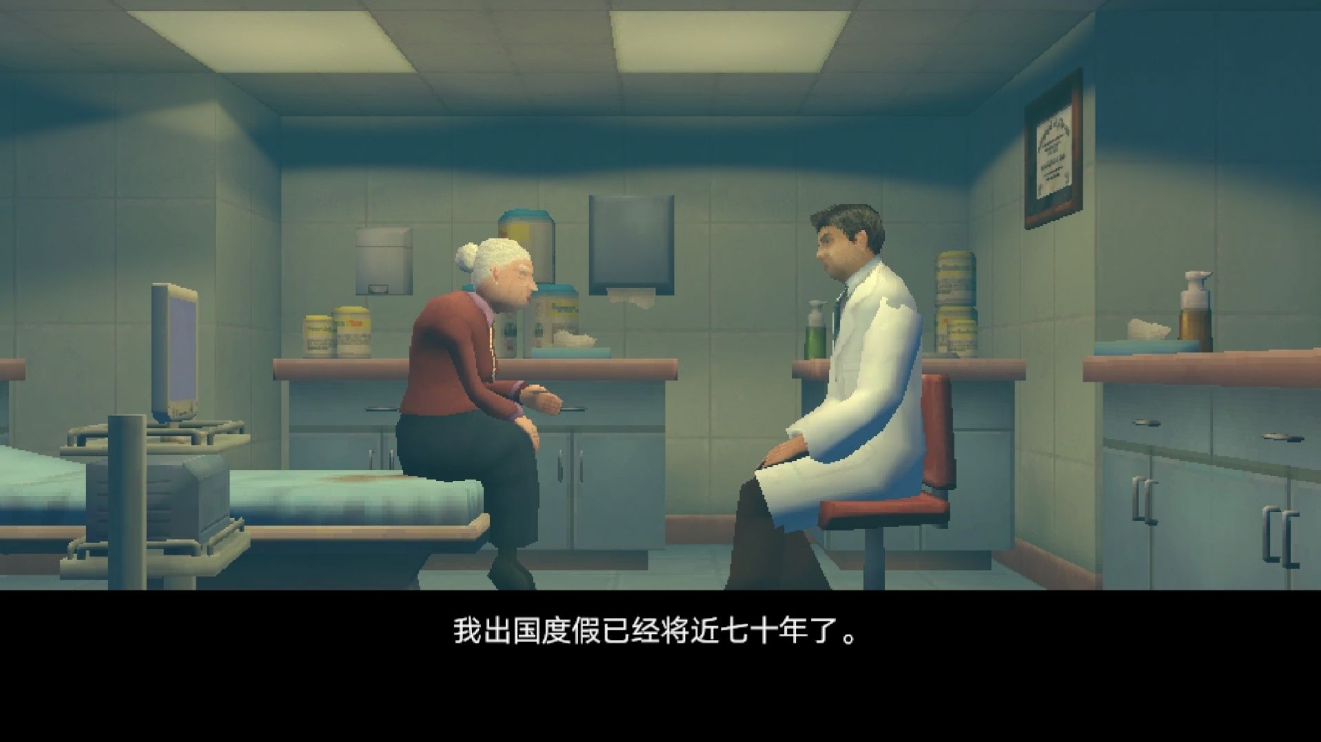 内科医生模拟器正版(1)