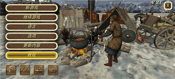 罗马帝国复古战争手机版(2)