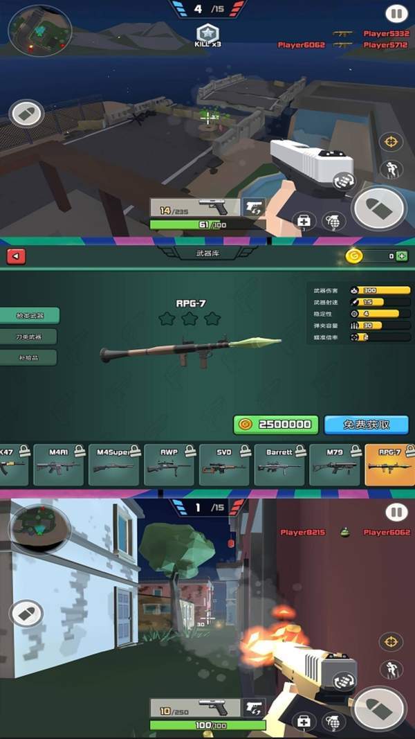 我的枪有子弹图1