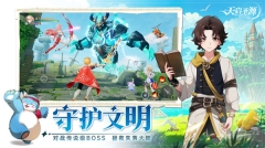 天启圣源九游版(5)