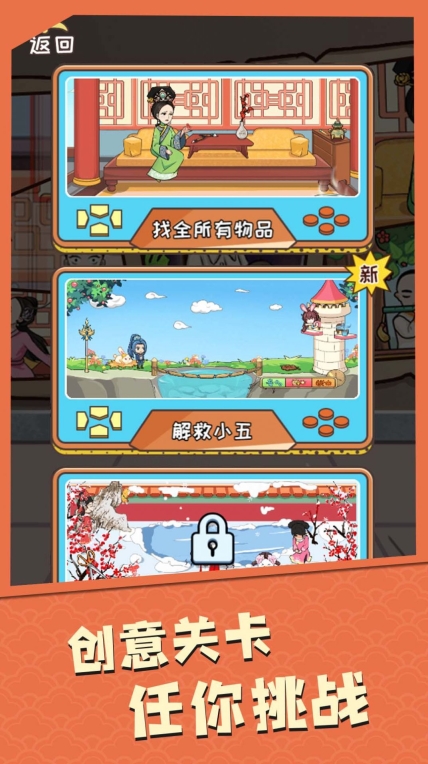 我眼神贼牛安卓版(2)