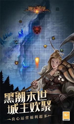 地下城堡2黑暗觉醒 v2.6.49 安卓版(2)