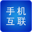 智能手机互联app