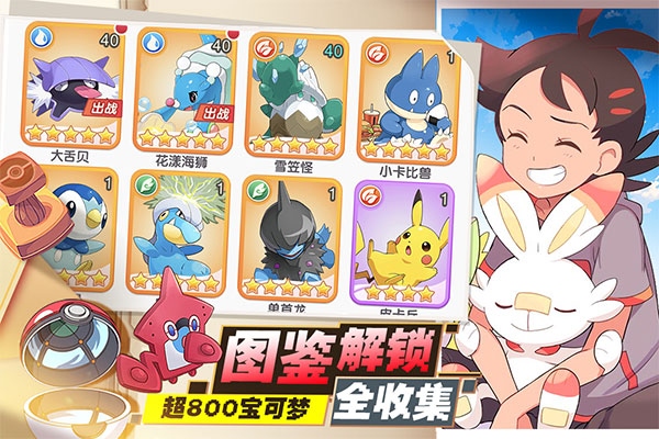 口袋王牌手游(1)