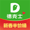 德克士手机点餐app