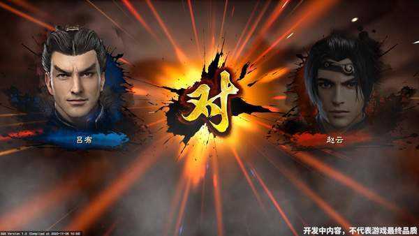 三国群英传8移植版图1