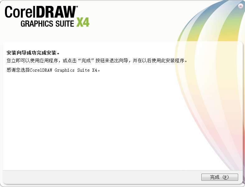 cdrx4图1