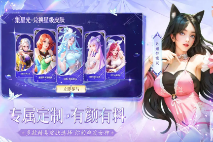 小小仙王手游(3)