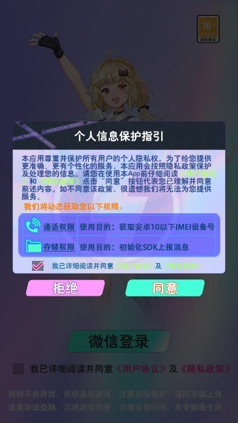 开心消除乐园图3