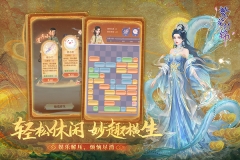 繁花似锦2025最新版(3)