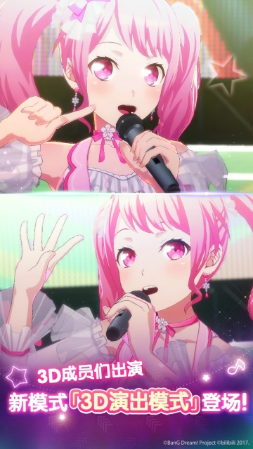 梦想协奏曲!少女乐团派对!图3