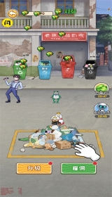 我在工地等你(1)