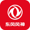 东风风神汽车app