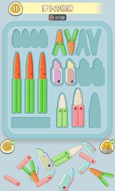 萝卜刀解压大挑战图2