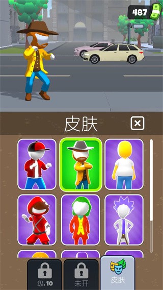 城市超级特工(2)