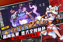 猎码计划手游(2)