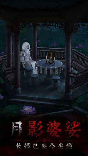 奉天白事铺手机版图3