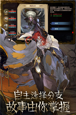 旧日传说免费版(2)