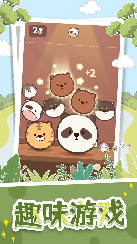 抽屉里的秘密游戏(4)