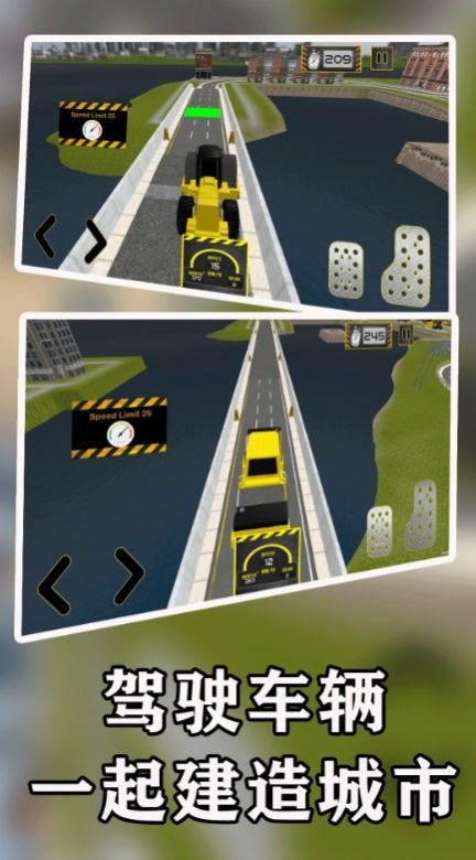 一起建造城市图2