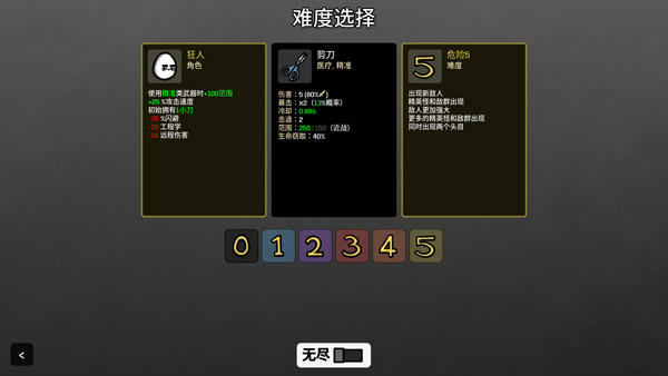 土豆兄弟元素兄弟模组版(4)