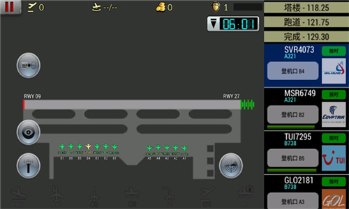 梦幻机场中文(2)