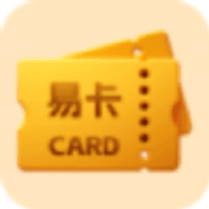 趣玩易卡