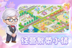 圆梦庄园华为版(3)