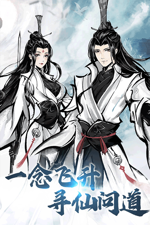 侠义天下九游版(1)