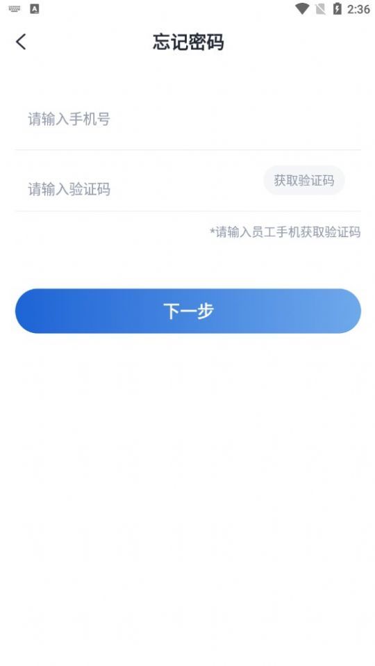 呼叫中心app图3