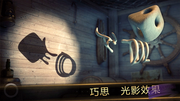 投影寻真中文版(3)