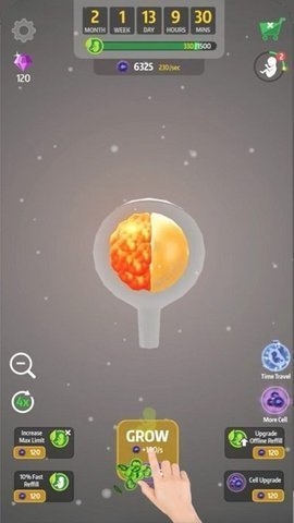 九个月最新版(2)