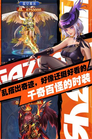 异界深渊觉醒BT版(4)