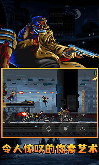 暴徒猎手手机版(2)