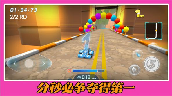 刺激赛车竞技场游戏(2)